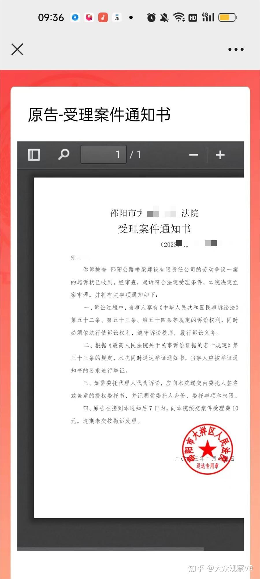 职场霸凌如何起诉公司赔偿案例最新(职场霸凌如何起诉公司赔偿案例最新版)