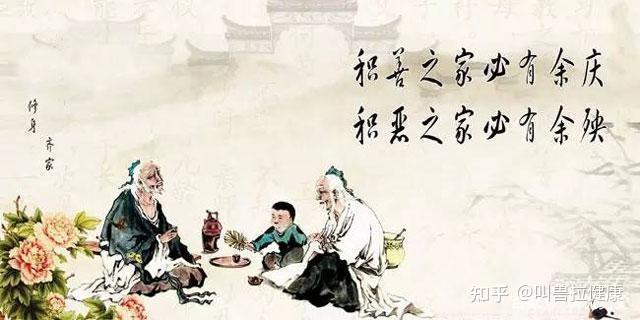 行善积德真的可以改变命运吗?你怎么看? - 知乎