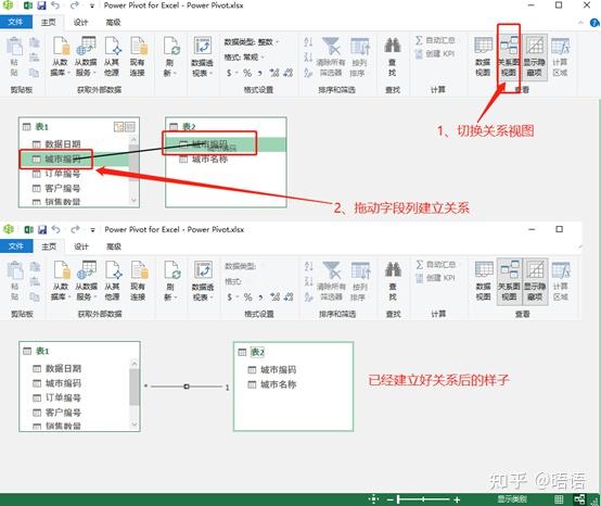 数据量大vlookup处理太慢怎么办？4招轻松解决-九数云BI插图12