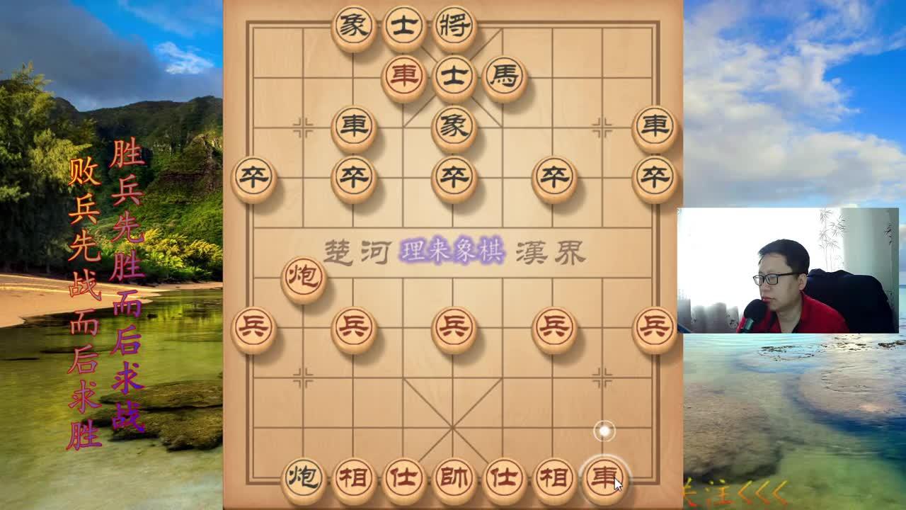 下象棋對手鐵滑車,我不理他繼續正常出子可以嗎?