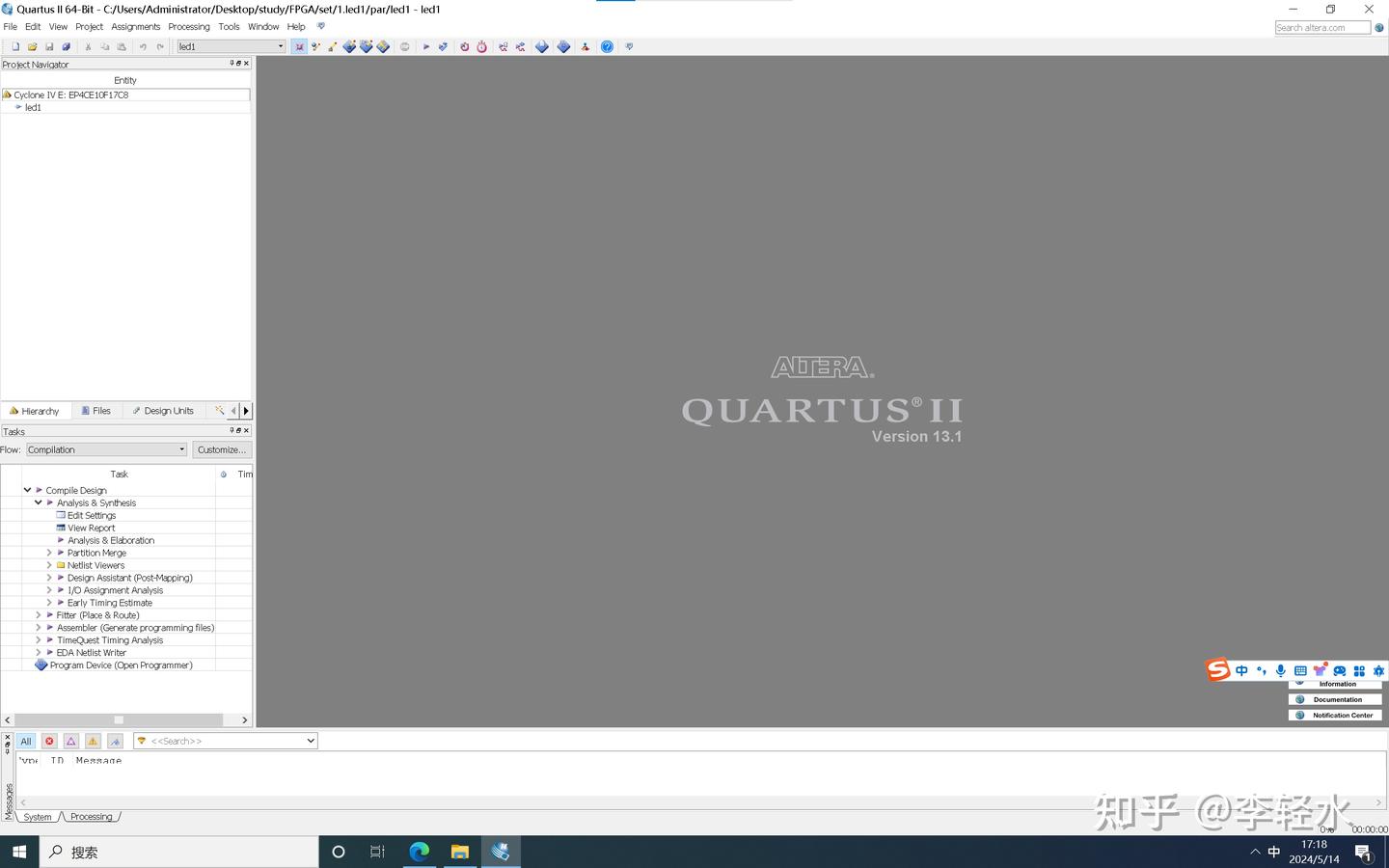 2024.5.14 Quartus II 、Modelsim与Signaltap II的基本使用 - 知乎