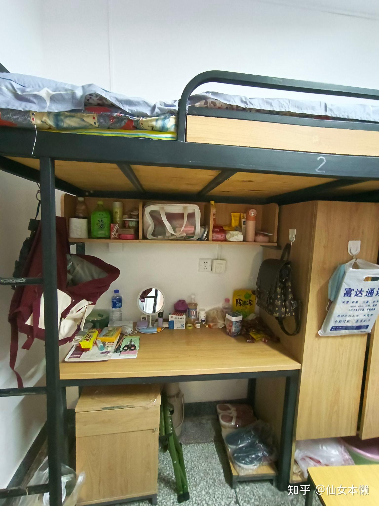 山西师范大学的宿舍条件如何?校区内有哪些生活设施? - 知乎