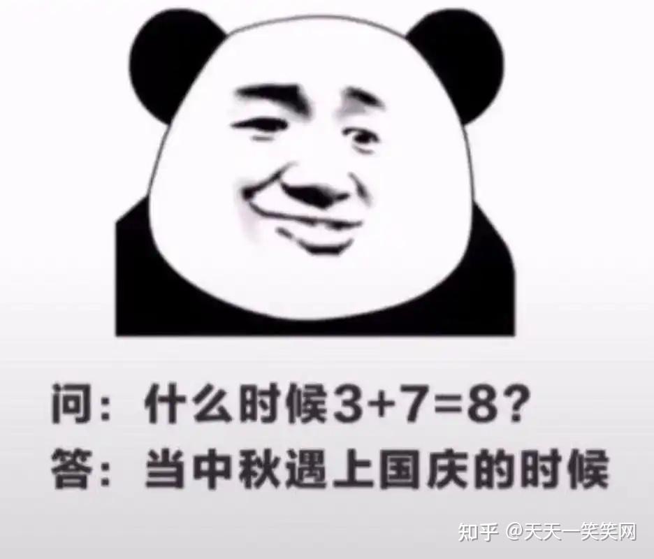 有没有比较搞笑的冷笑话? - 知乎