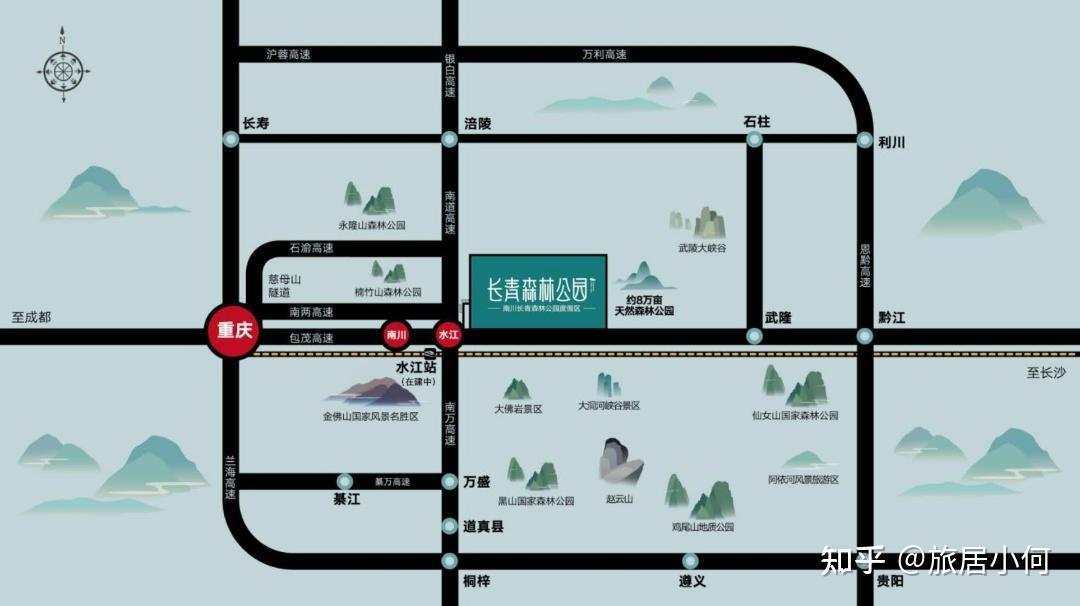 离重庆主城1.5小时!高性价比避暑房大盘点,凉爽过夏就看这篇 - 知乎