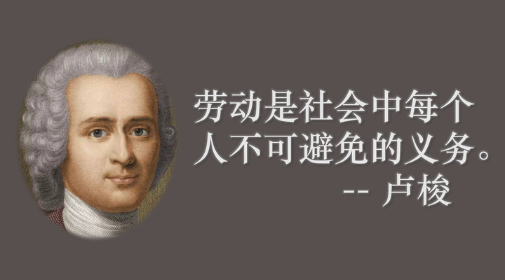 人类不平等的起源 知乎