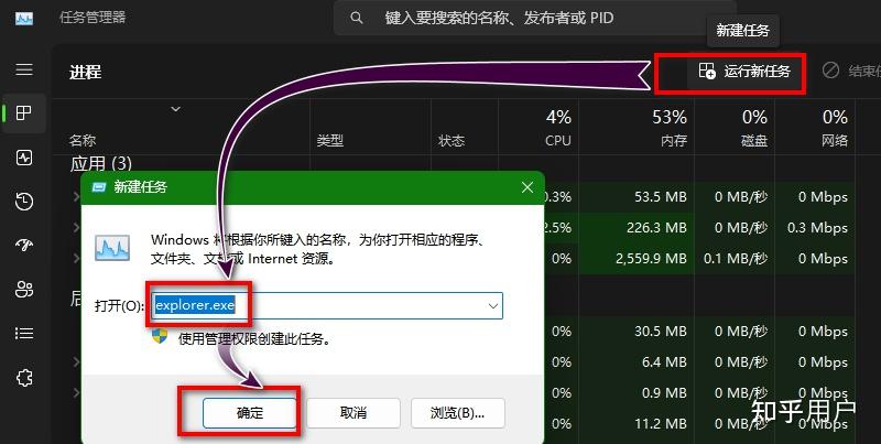 任务栏图标怎么不重叠