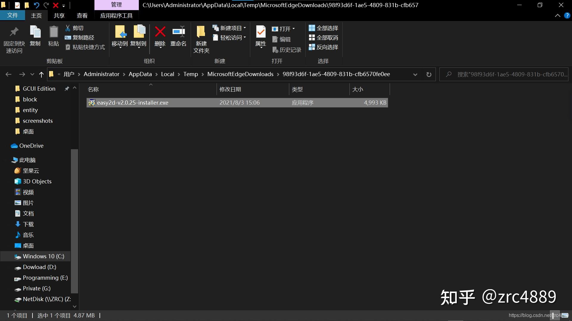 Easy2d 文档教程之 Visual Studio 安装 Easy2D 游戏引擎 - 知乎