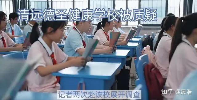 【因没老师上课】广东一学校近700名学生集体退学!教育局:成立工作组处理! - 知乎