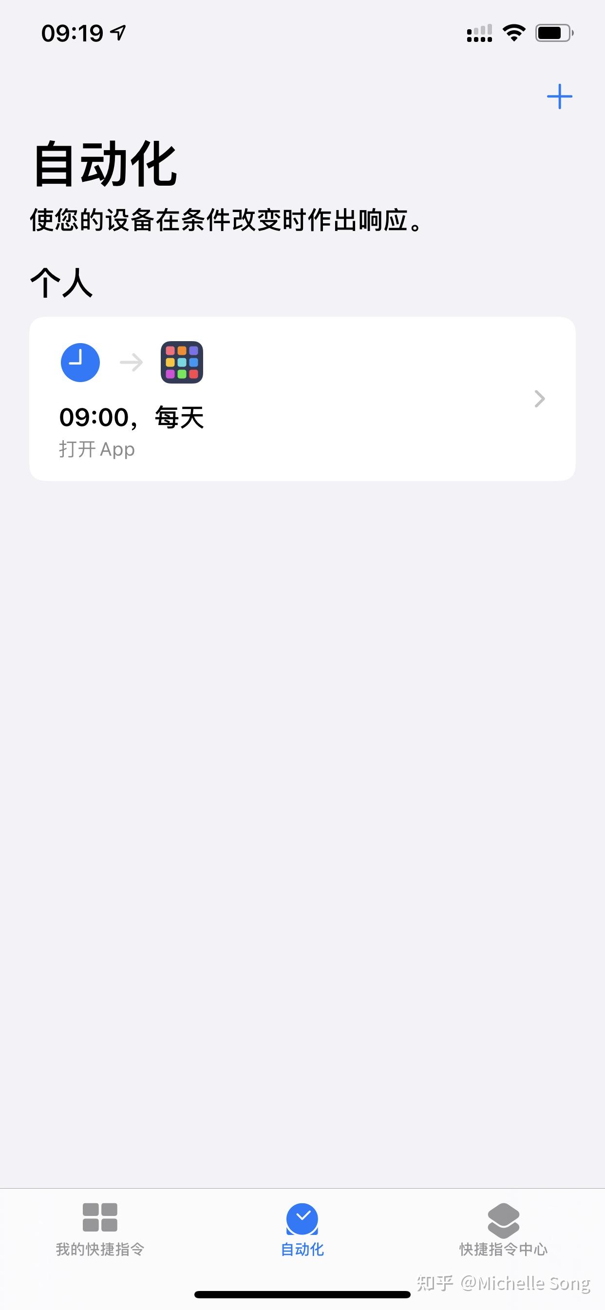 iPhone可以定时打开某个app吗？ - 知乎