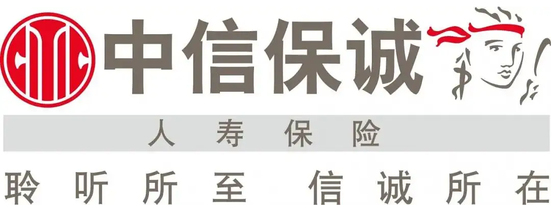 有没有人介绍一下中信保诚？ - 知乎