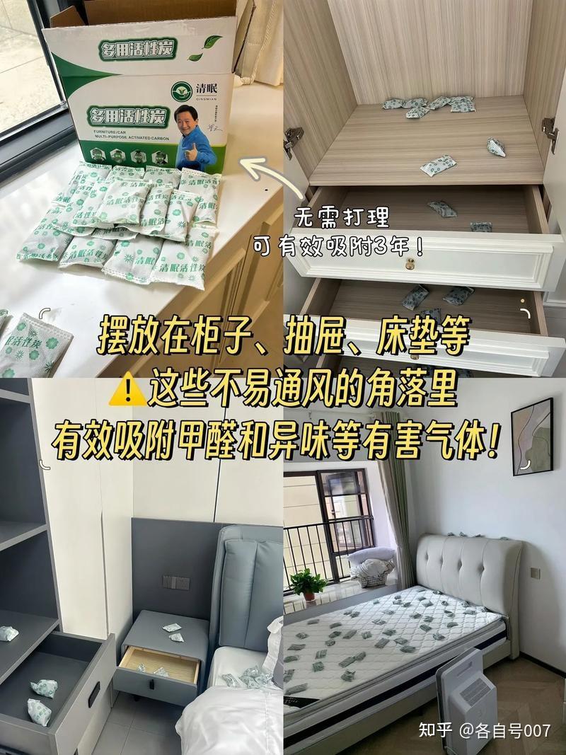 甲醛轻微超标的房屋是否可以居住? - 知乎