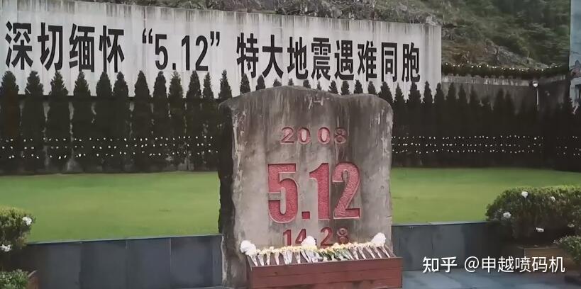 今天是512汶川大地震十三周年纪念日你们有何感慨