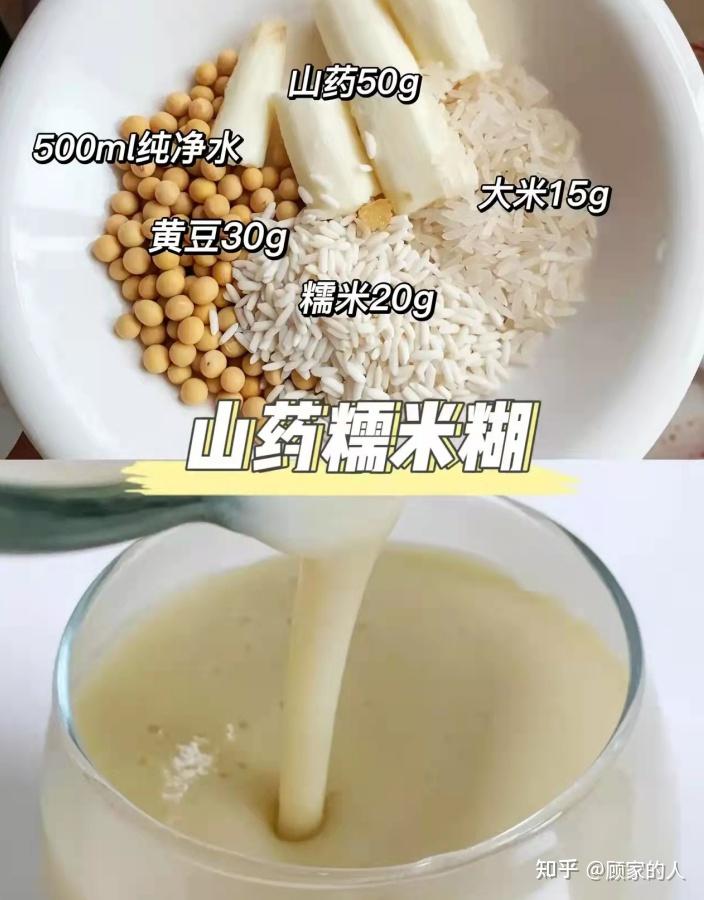 破壁機有哪些食譜做法主要用途有哪些