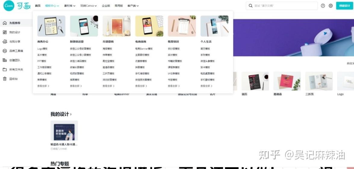 想要从事新媒体运营相关工作,PS是基本技能吗??插图4 想要从事新媒体运营相关工作,PS是基本技能吗??插图4