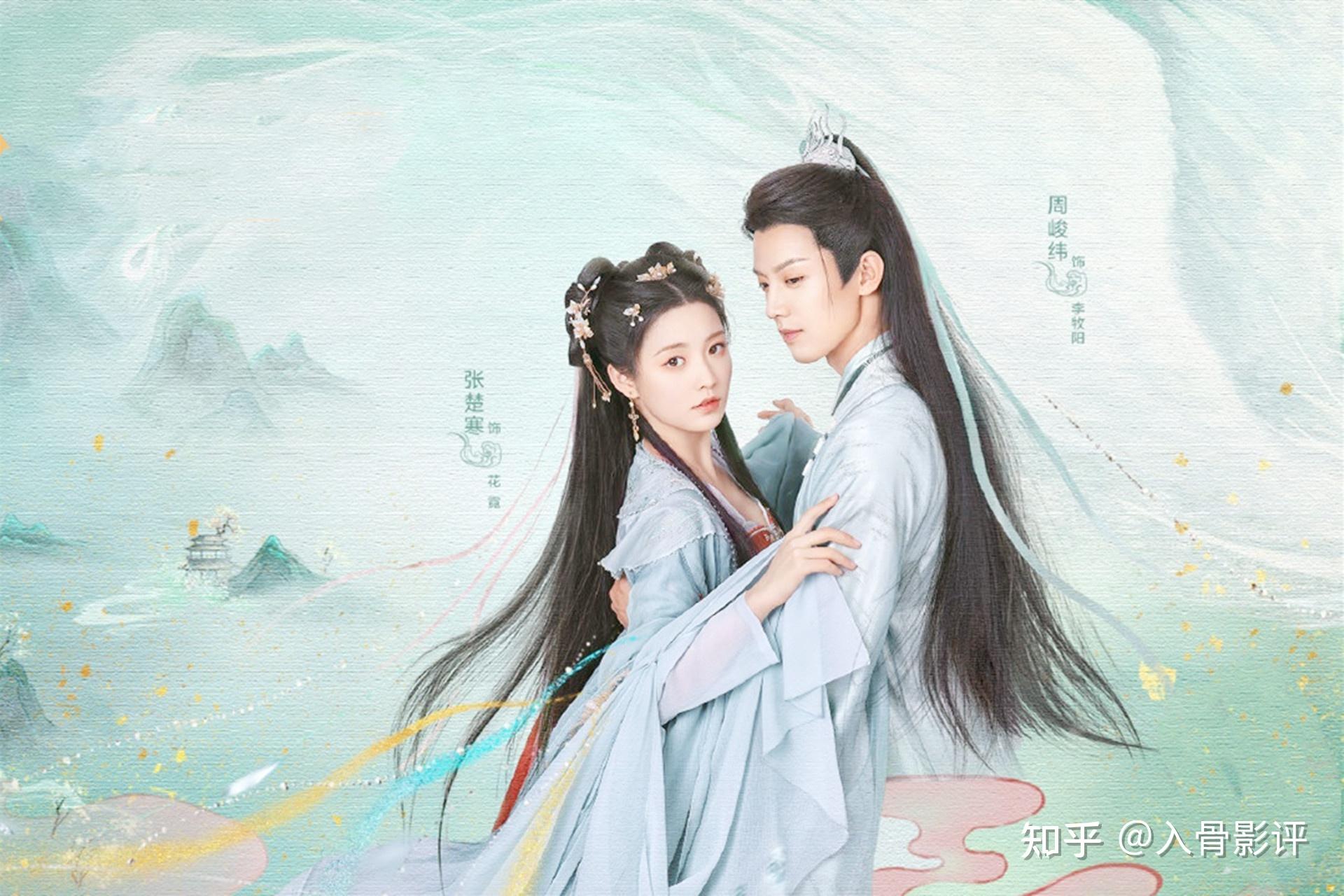周峻纬首部男主古装剧《孔雀圣使请动心》播出,如何评价?