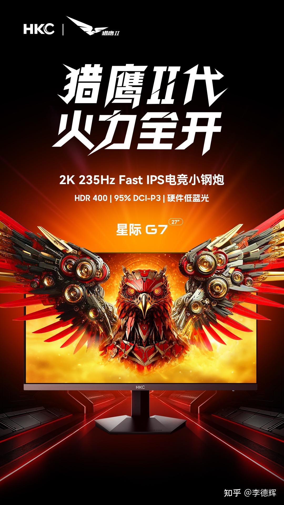 最新可壁挂显示器推荐 27英寸 多规格接口+HDR400+VESA