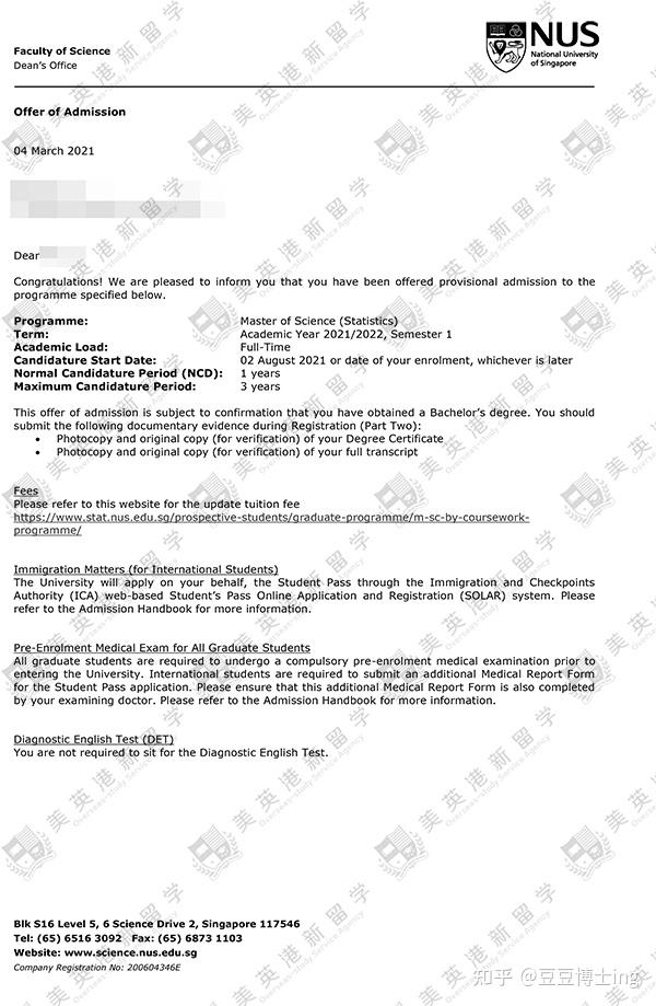 新加坡国立大学研究生申请区分985和211很严格吗?