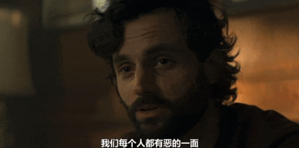 《你第五季》尺度爆炸!太癫、太爽、太高能!