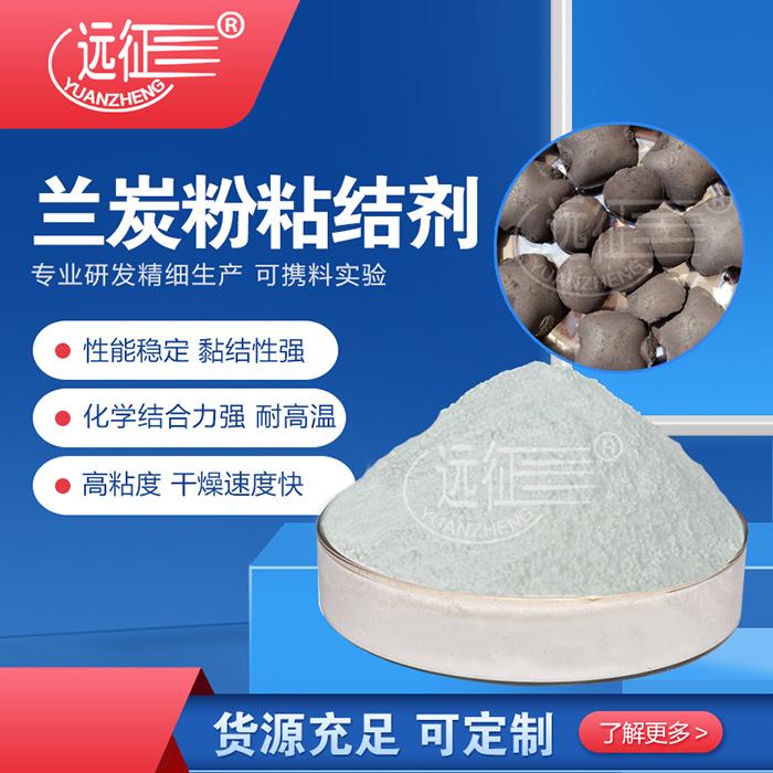 兰炭与其他无烟煤的区别 - 知乎