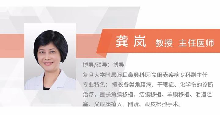 眼睛上也会长螨虫每个正常人实际上都会有67