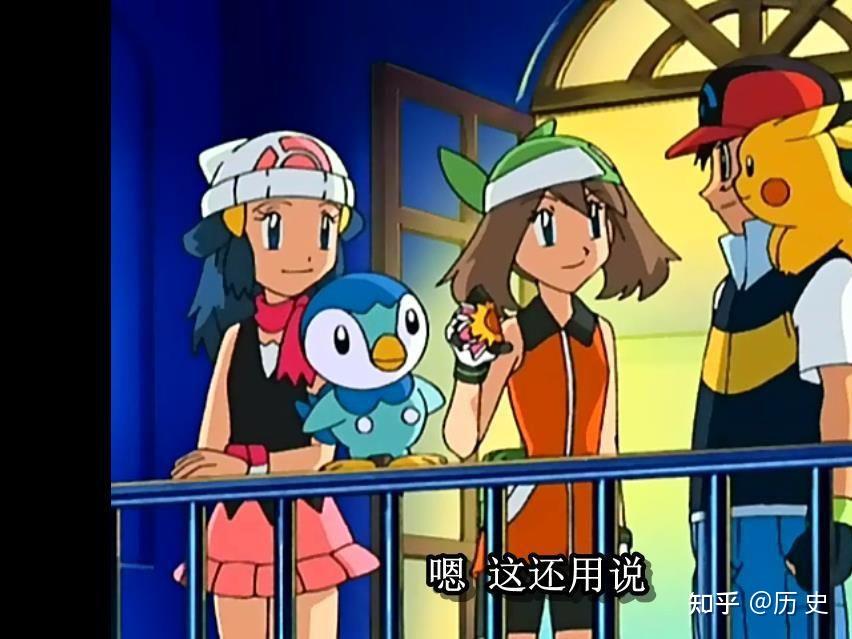 在神奇宝贝超世代中小遥的情感究竟偏向哪一方