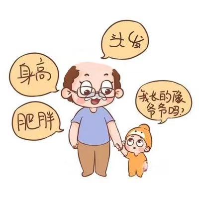 脱发会隔代遗传吗?