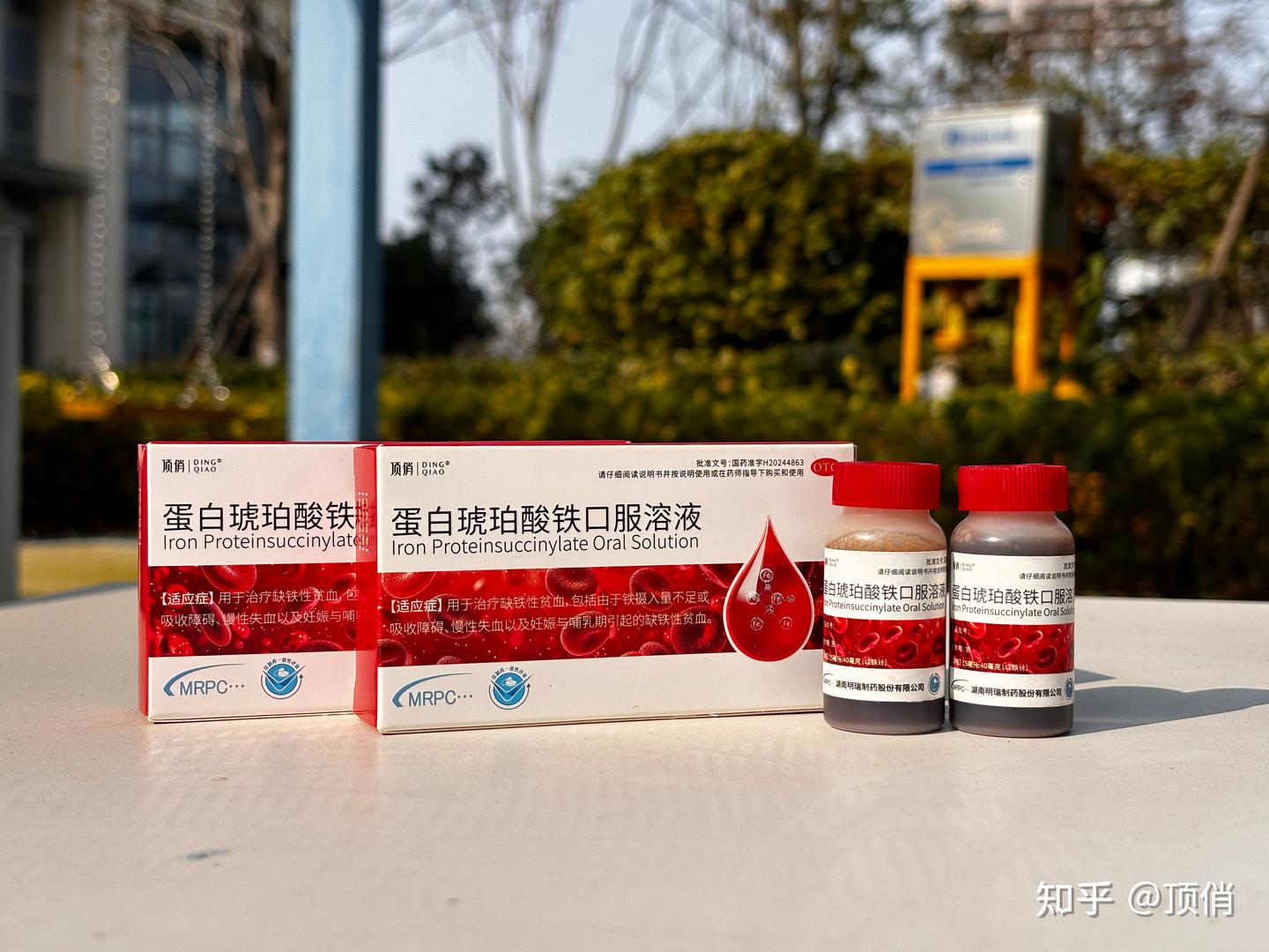 为什么医生总推荐这款铁剂?深扒顶俏蛋白琥珀酸铁口服溶液的吸收黑科技 - 知乎