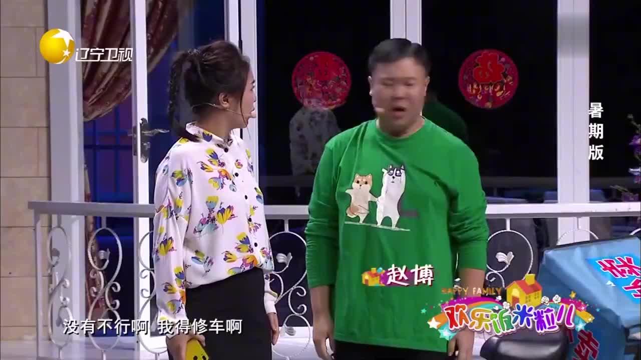 赵博 王小欠小品图片