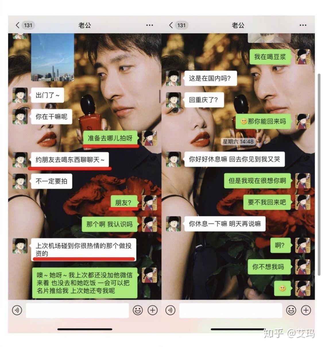 如何看待阿沁爆出刘阳出轨半藏森林