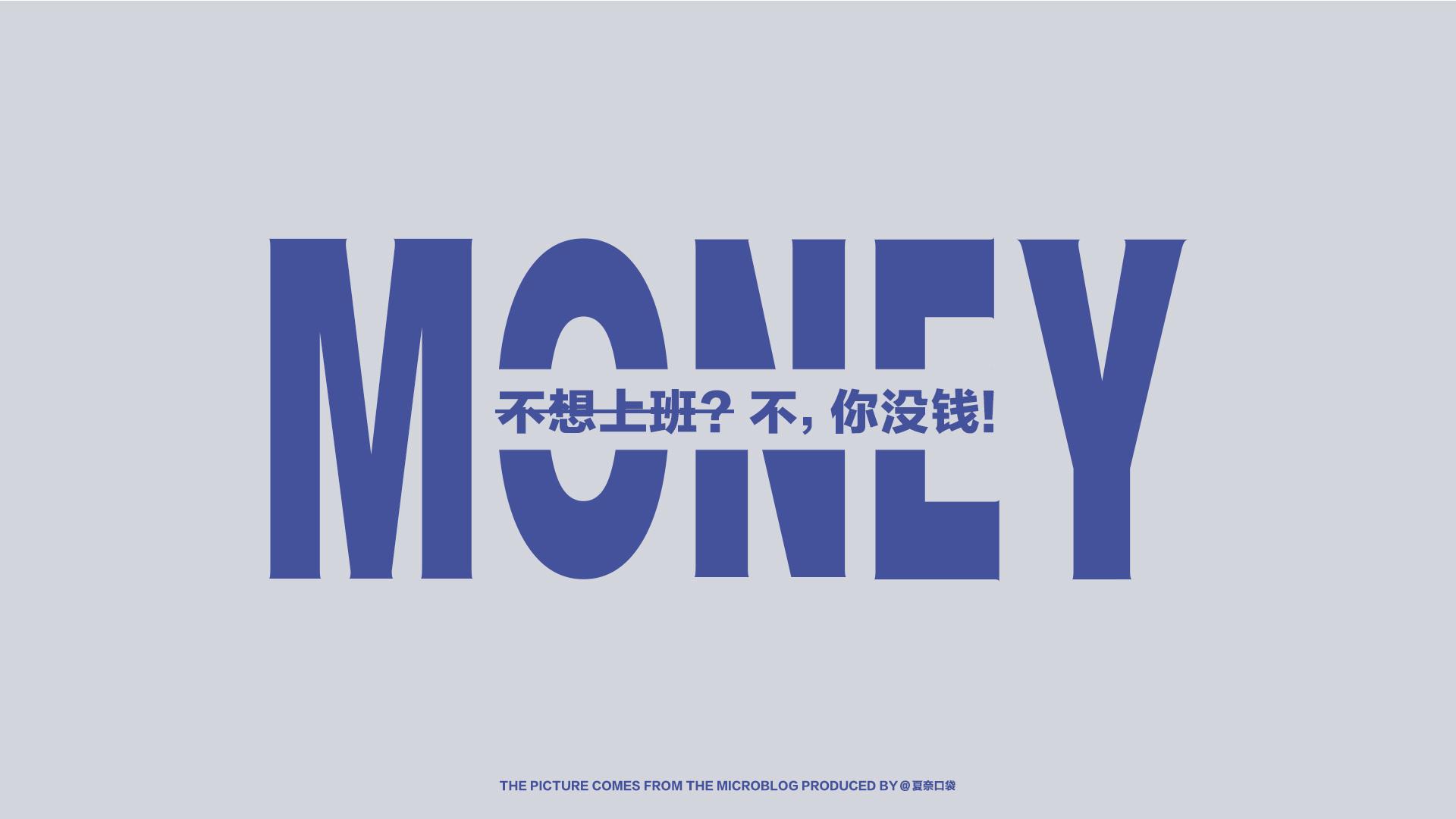 有哪些有趣独特的高清无水印电脑壁纸?