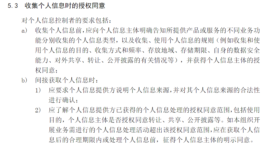 头条怎么发布作品隐私保护(头条号发布影视怎么不侵犯他人版权)