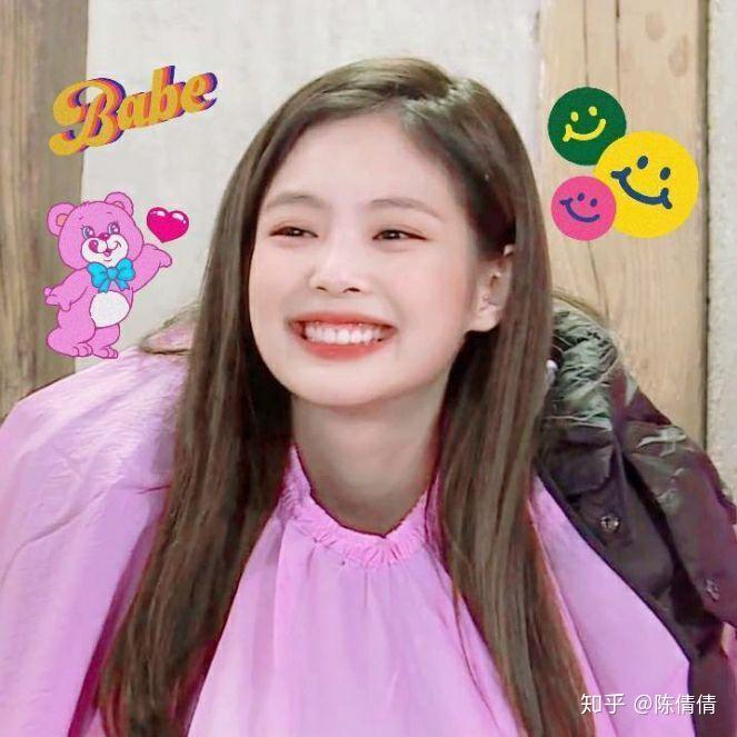 有没有blackpink里jennie露齿大笑眯眼睛的头像啊啊啊!太可爱了!