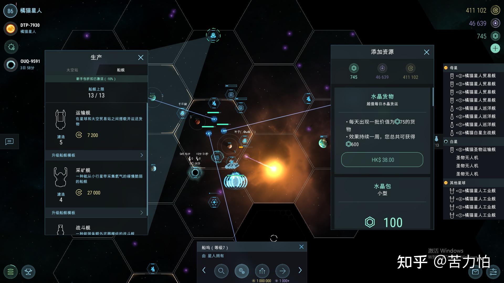 hadesstar这款游戏评价如何出彩和不佳的地方在哪