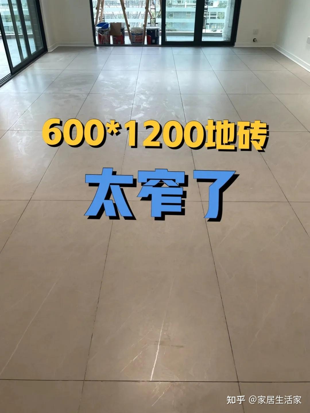 若重选一次瓷砖,我一定拒绝这11个选择,不是“挑刺”,是受够了 - 知乎