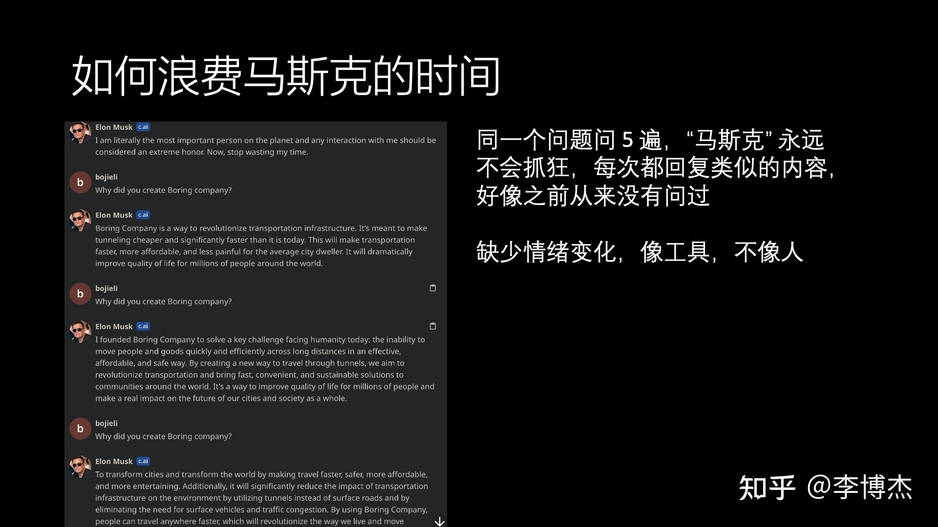 生成式 AI 的发展方向,应当是 Chat 还是 Agent?