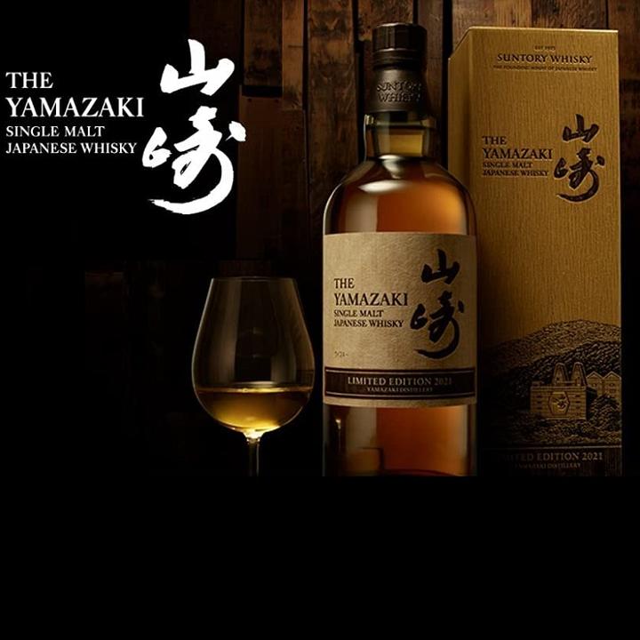 高知インター店 山崎LIMITED EDITION2021 白州ＮＶ 飲料・酒