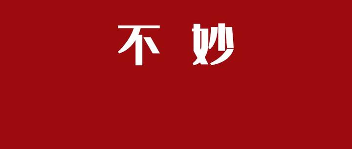 压力山大！上海二手房挂牌刺破21万套 - 知乎