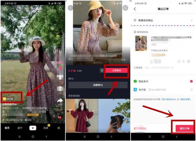 非洲版本抖音下载=抖音那个非洲十年是真的吗
