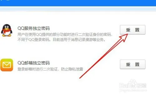 qq登录记录怎么查询,怎样查看登陆记录查询 qq登录记录怎么查询,怎样查看登陆记录查询