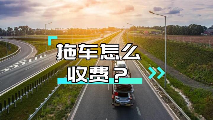 轿车托运价格越便宜越好吗 - 知乎