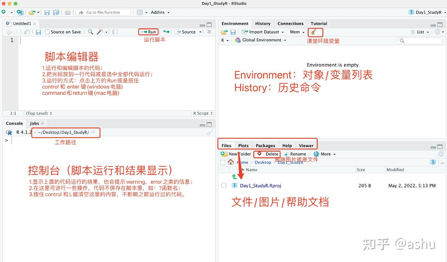 R语言入门_R和Rstudio安装与使用 - 知乎