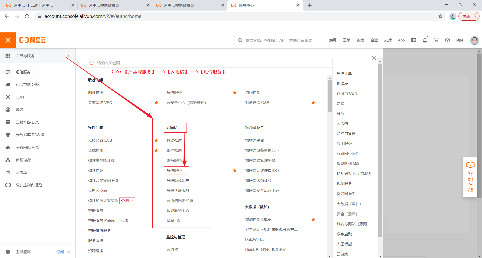 美国云短信在线接收什么意思啊怎么设置密码保护的简单介绍 美国云短信在线接收什么意思啊怎么设置密码保护的简单介绍