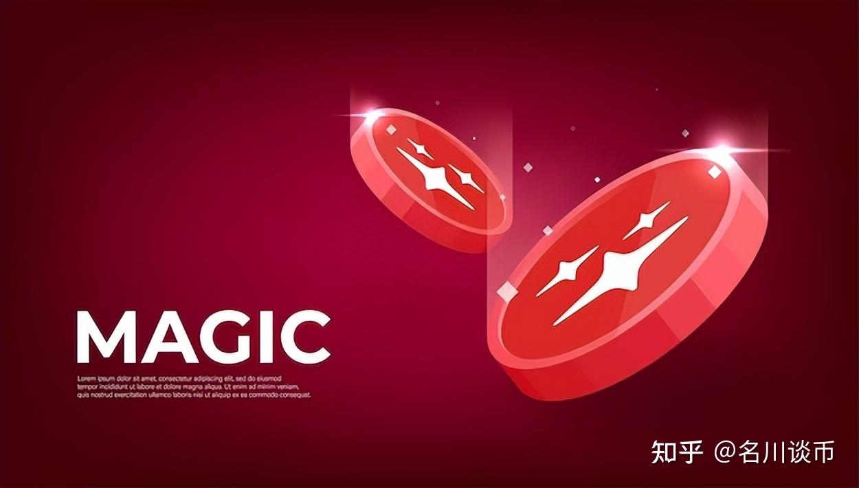 MAGIC能否在本轮牛市达到10倍以上涨幅? - 知乎