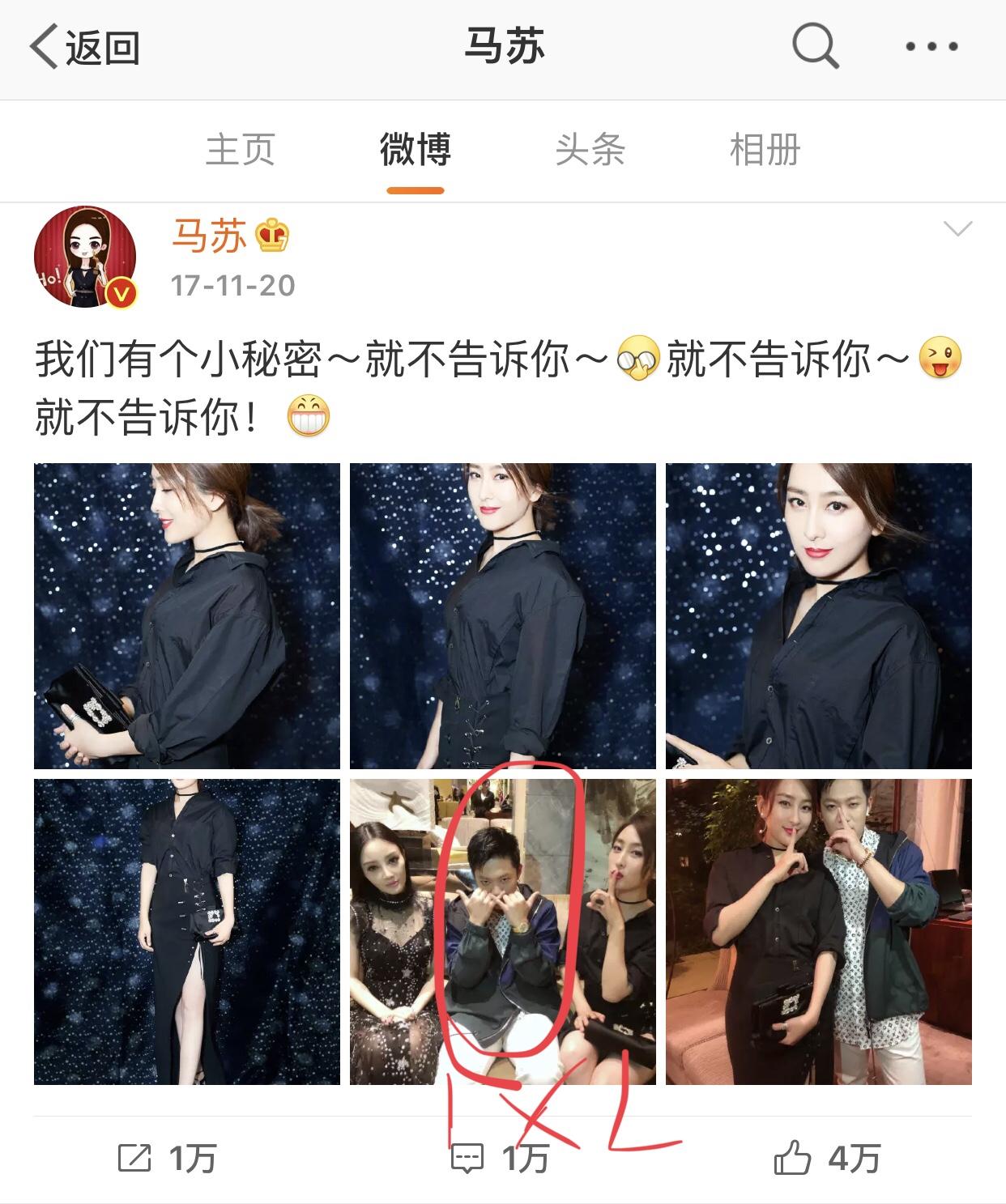 如何看待李小璐和pgone两人过夜李小璐是不是真的出轨了