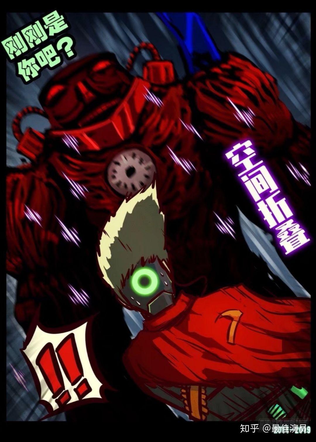 尸兄(我叫白小飞)漫画连载八年,今日完结,你有什么想说的吗?
