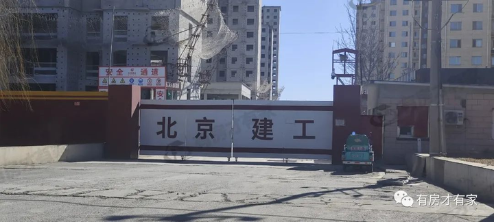 晟贤悦府-房家【二次】实地踩盘播报施工进度。 - 知乎