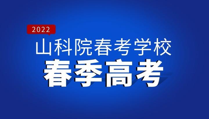 春季高考中什么专业适合女生学习？ - 知乎
