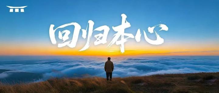 真诚，才是一个人最顶级的情商 - 知乎
