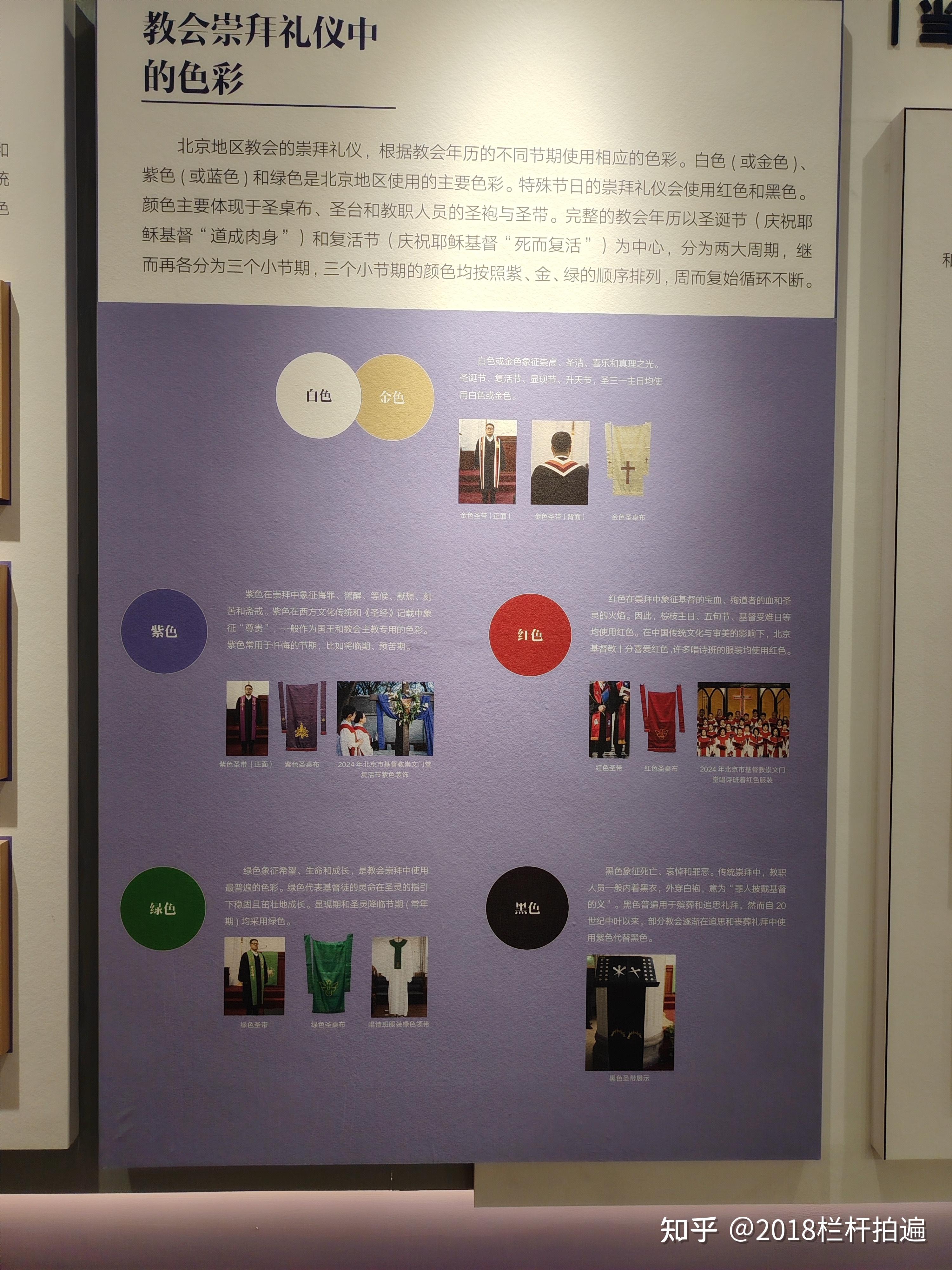 各种修女服饰介绍? - 知乎