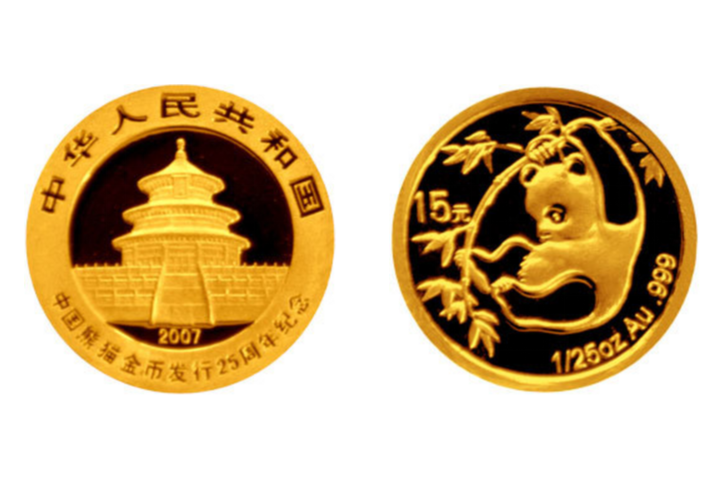 中国熊猫金市発行　銀貨25枚セット 中国 パンダ銀貨 パンダ金貨発行25周年記念 25枚セット 1982